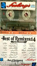 Audio Cassettes of "FEELINGS" Company in New Condition on TDK