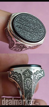 Ayet Ul kursi agreeq silver ring