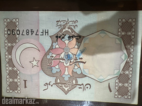 I have One rupee note of pakistan