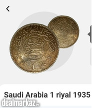 Antique, rare and old coins