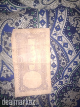 Pakistan 2 rupee note