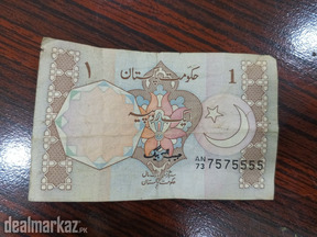 Old Pakistani 1 Rupee Note