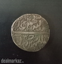 Antique And raere Old coin 13 hijri 1400 year old