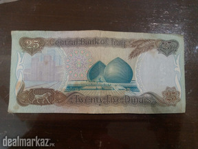 Old Iraqi Notes of 25 Dinars and Old Afghani Notes of Rs.10,000