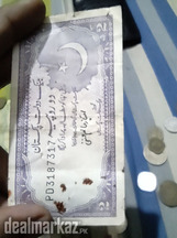 2 rupees note 1985