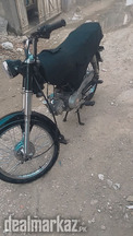 Super Power Sp 70.