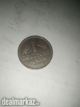 Old Coin since 1956