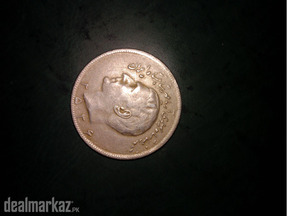 20 IRANI RIYAL - since 2539 silver coin