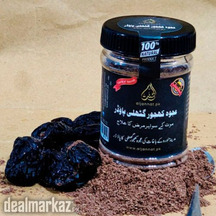Premium Quality Ajwa Date Seeds Powder 80 Gram (Madina Imported)
