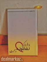 Knowledge @ your door step
