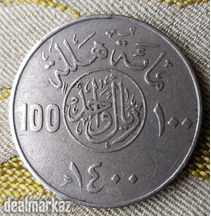 100 SAUDI HALALA 1700 COIN