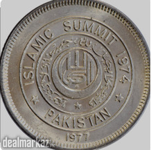 Pakistan 1 rupee 1977 Commemorative Islamic Summit Conference