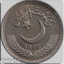 Pakistan 25 paisa issued in 1986-1994