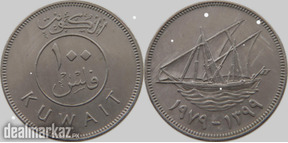 100 Fils 1979 Kuwait Currency