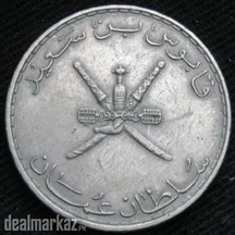 OMAN. 50 Baisa,1406AH (1985)