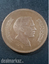 Jordan 1398-1409(1978-1989) Hussein bin Talal 10 fils bronze 25mm