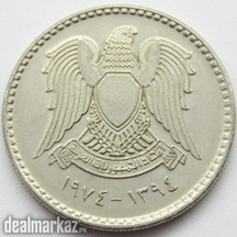 Syria 1 lira, 1974-1394