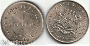 Somalie SOMALIA - 1 SHILLING 1967
