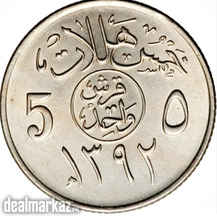 1 Qirsh / 5 Halalas-KSA-SAUDI ARABIA-1392AH (1972)