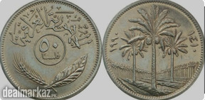 Iraq-50 Fils-1392AH-1972
