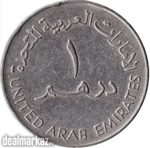 1 Dirham - United Arab Emirates –1393AH-1973
