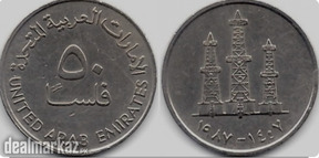 United Arab Emirates-UAE -50 Fils -1407 AH-1987