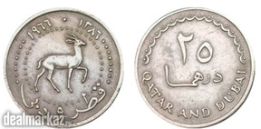 25 Dirhams - Qatar and Dubai-1386AH-1966