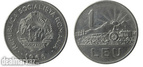 REPUBLICA SOCIALISTA ROMANIA -1 Leu-1966