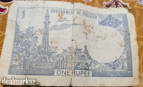 One Rupee note 1974
