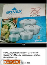 New Sonex heavy gauge 5 peace set degchy