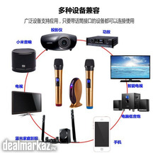 C.O.K W-503 Home KTV Smart TV Wireless Microphone Home National K Sing