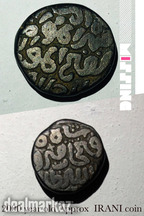 2000 year old irani coin