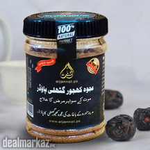 Premium Quality Ajwa Date Seeds Powder (Madina Imported)