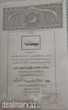 Shops for Sale in Ichhra Bazar, Ichhra Lahore.