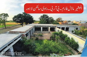 Cattle Farm Available on Rent / Sale