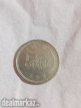 Old JAPANESE 50 YEN FLORAL DESIGN COIN XF