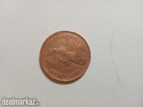 New pence 2 {D.G.REG.F.D.1979