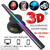 3D HOLOGRAPHIC FAN / 3D LED Hologram Fan / LED Fan