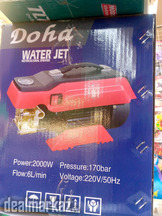 Copper Wire DOHA 2000-Watt Induction Motor High Pressure Car Washer