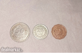 Pakistani Rare Old Coins - 2, 25, 50 Paisa and 2 Rupees Without Cloud
