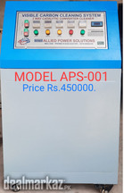 CATALYTIC CONVERTER CLEANING MACHINE