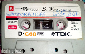Used Audio Casserole only Once Recorded