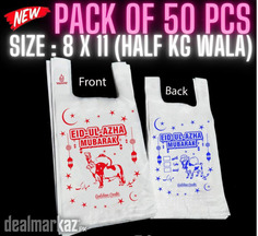 Eid-ul-Adha Plastic Bags, 50 Pcs