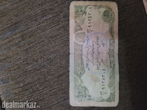 Afghanis Old Currency