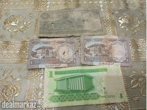 Old notes 1 & 10 rs