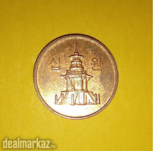 Chaines Japan koera coin 2018 low price