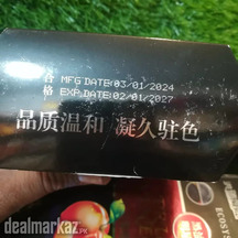 Imported hair dye non effect on skin