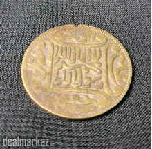 The structure dates back to 1279 C.E (Coin)