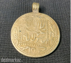 Islamic Muslims Antique Pendant Taj Mahal Token Coin KALMA TAYYABA and