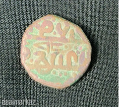 Sikh Empire Ranjeet Singh copper coins from Amritsar mint.